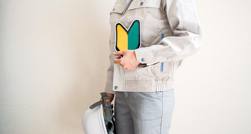 求人情報　未経験歓迎